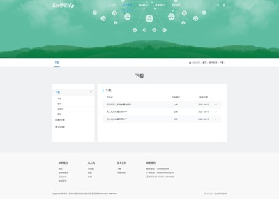 iBlueChip藍(lán)色科技 深圳企業(yè)響應(yīng)式網(wǎng)站定制專家，驅(qū)動(dòng)數(shù)字化未來